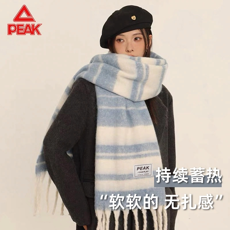 匹克 小香风软乎乎亲肤舒适三件套超大加厚锁温保暖 绒线围巾 男女同款情侣款