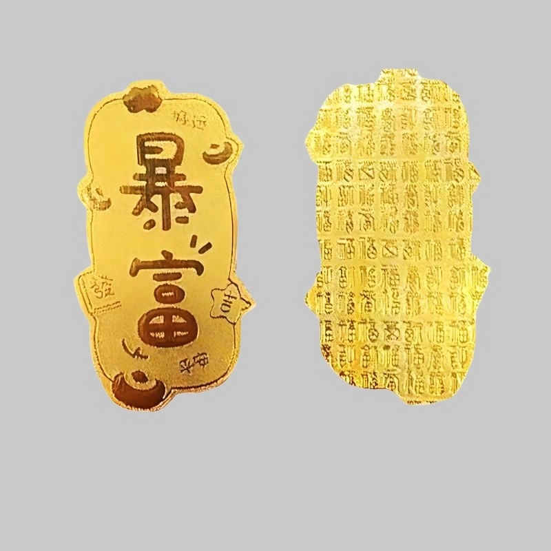 零界 暴富包包贴 火爆个性创意瑞光财运贴 金箔 挂件 男女同款情侣款