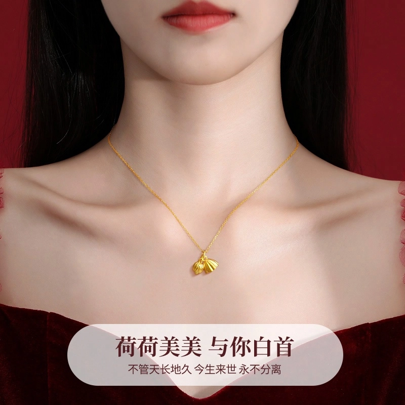 克拉太太 两世欢高级感莲花莲蓬锁骨链 小众轻奢浪漫生日纪念日锁骨链 好运 日常通勤百搭款 足金 一口价 黄金项链 女款