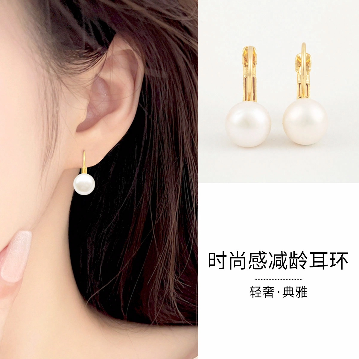 品彩 设计感简约百搭小众个性时尚 年轻气质轻奢高级感 淡水珍珠 耳环 女款