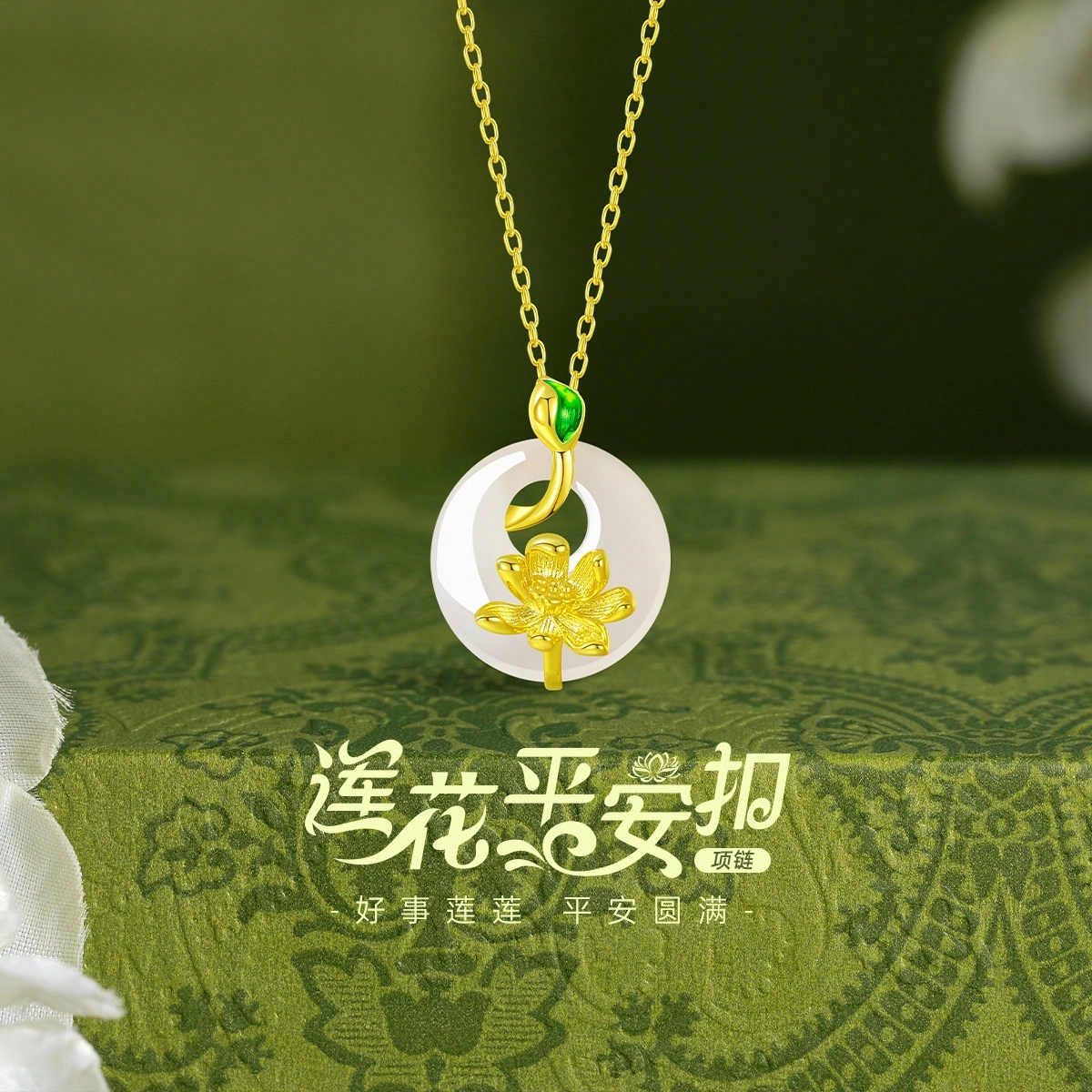 HANYUDIE 925