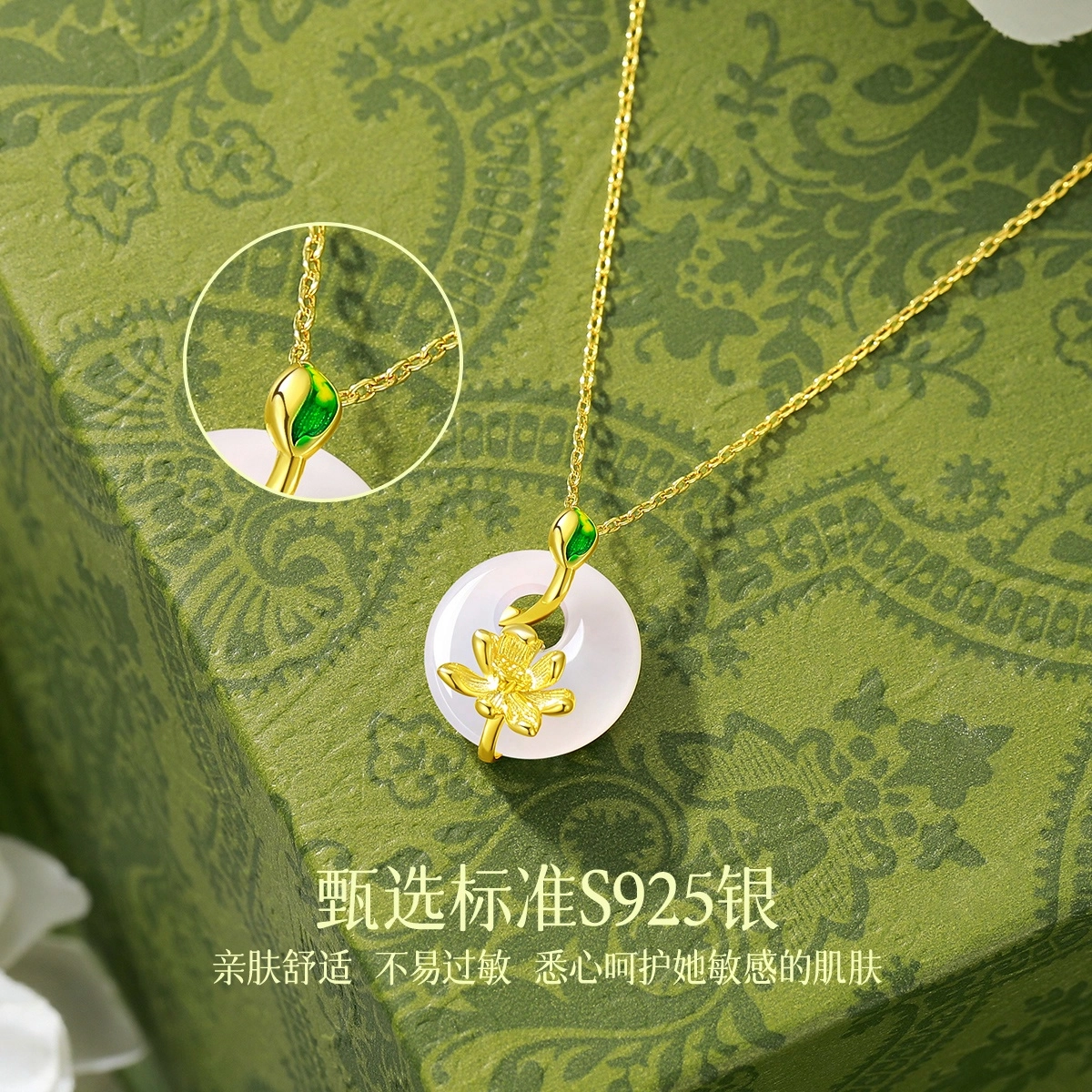 HANYUDIE 925