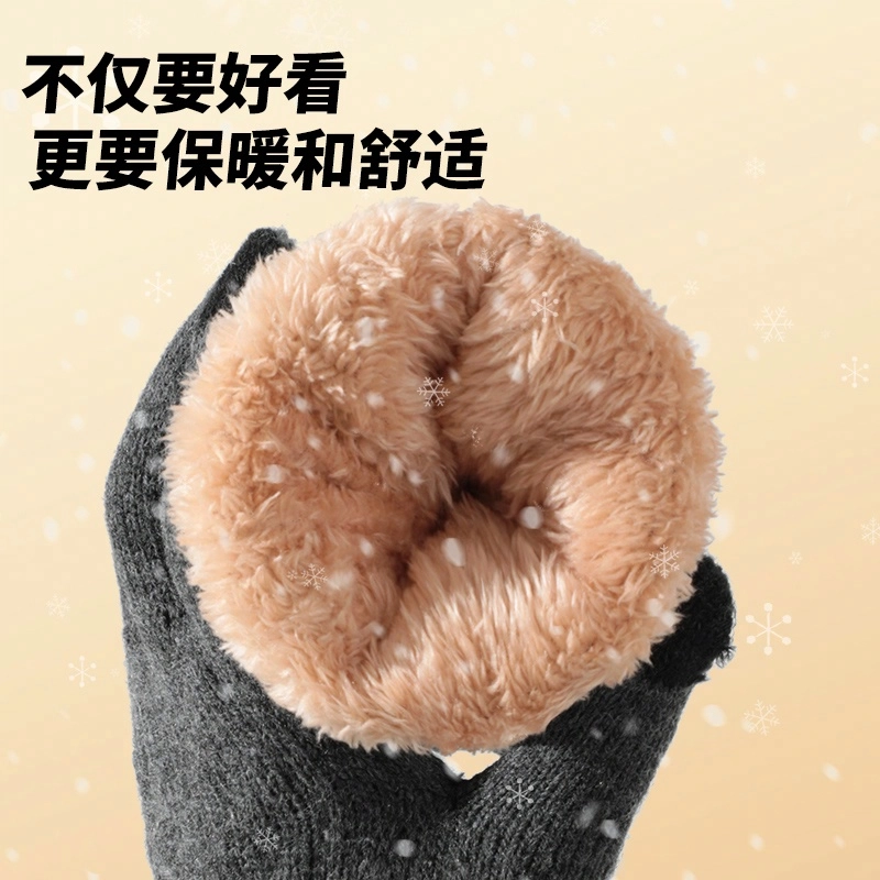 浪莎 冬季保暖加绒加厚 开车学生写字防冻手骑行可触屏登雪山防寒 锦纶 绒线手套 男女同款情侣款