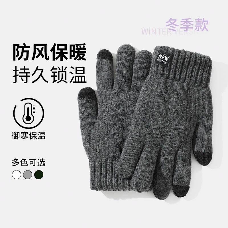 浪莎 冬季保暖加绒加厚 开车学生写字防冻手骑行可触屏登雪山防寒 锦纶 绒线手套 男女同款情侣款
