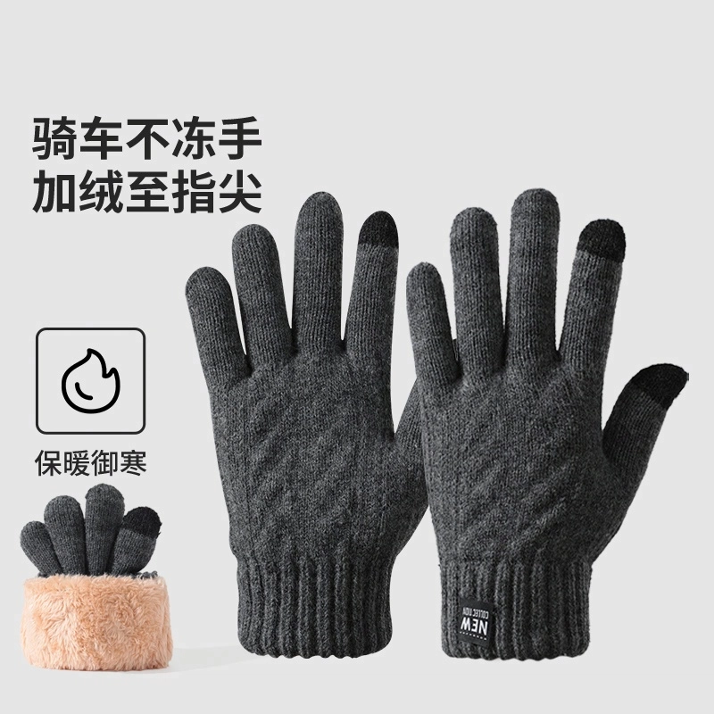 浪莎 冬季保暖加绒加厚 开车学生写字防冻手骑行可触屏登雪山防寒 锦纶 绒线手套 男女同款情侣款
