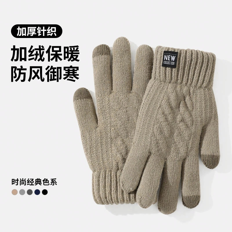浪莎 冬季保暖加绒加厚 开车学生写字防冻手骑行可触屏登雪山防寒 锦纶 绒线手套 男女同款情侣款