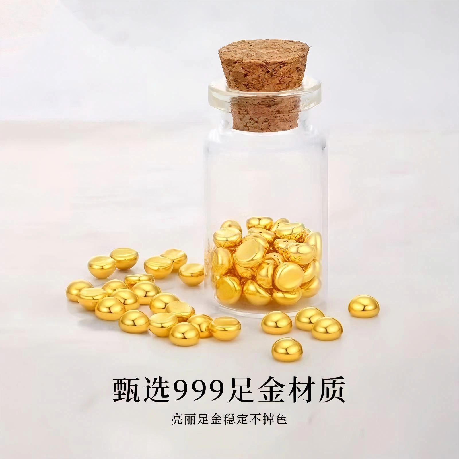 金逸晟 投资收藏储蓄一天一粒攒嫁妆彩礼 足金 按克计价 金豆 男女同款情侣款