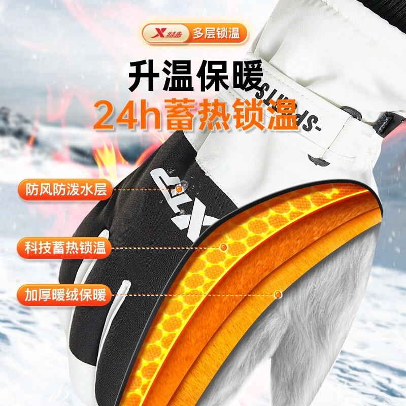 特步 手套【户外推荐】加绒保暖防风防泼水 潮流冬季骑行防风电动摩托车跑步户外滑雪自行车 可触屏 运动通用 男女同款情侣款