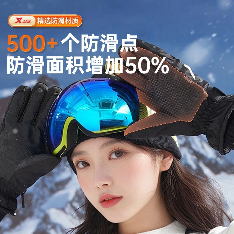 特步 手套【户外推荐】加绒保暖防风防泼水 潮流冬季骑行防风电动摩托车跑步户外滑雪自行车 可触屏 运动通用 男女同款情侣款