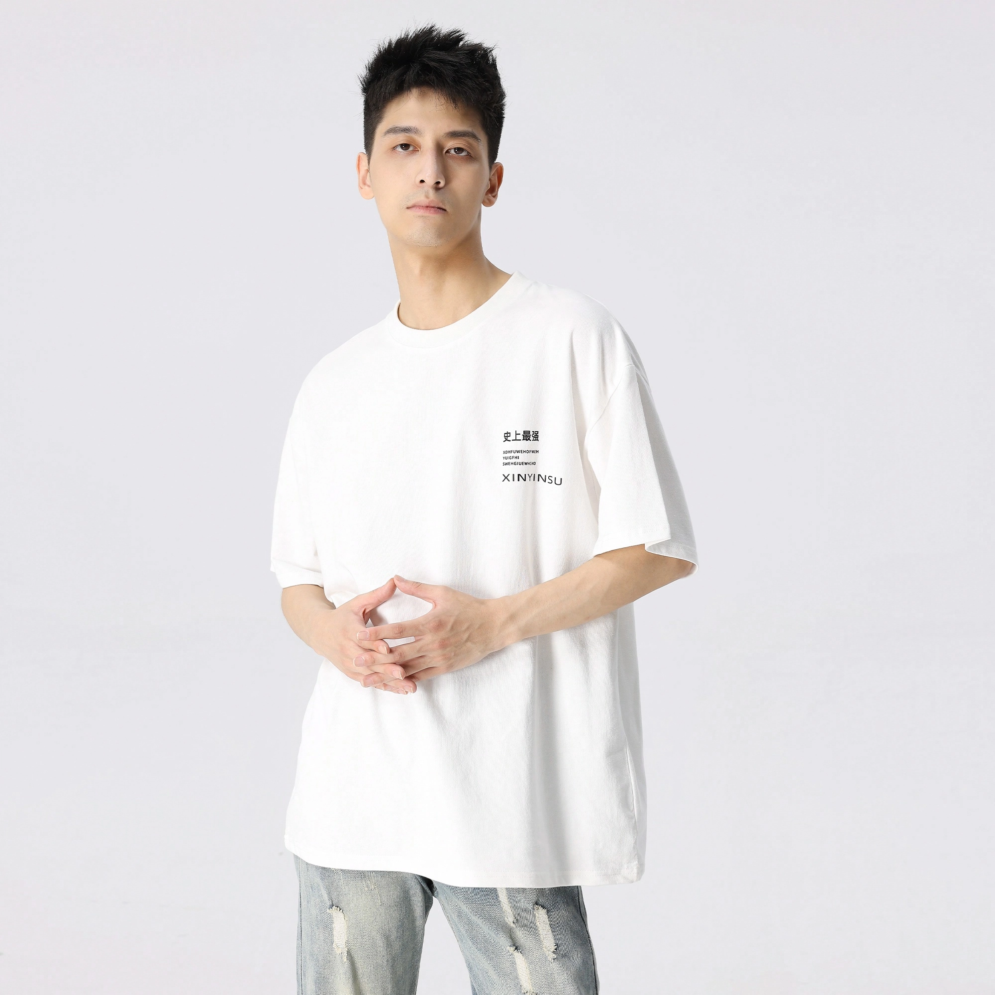 XINYINSU x T