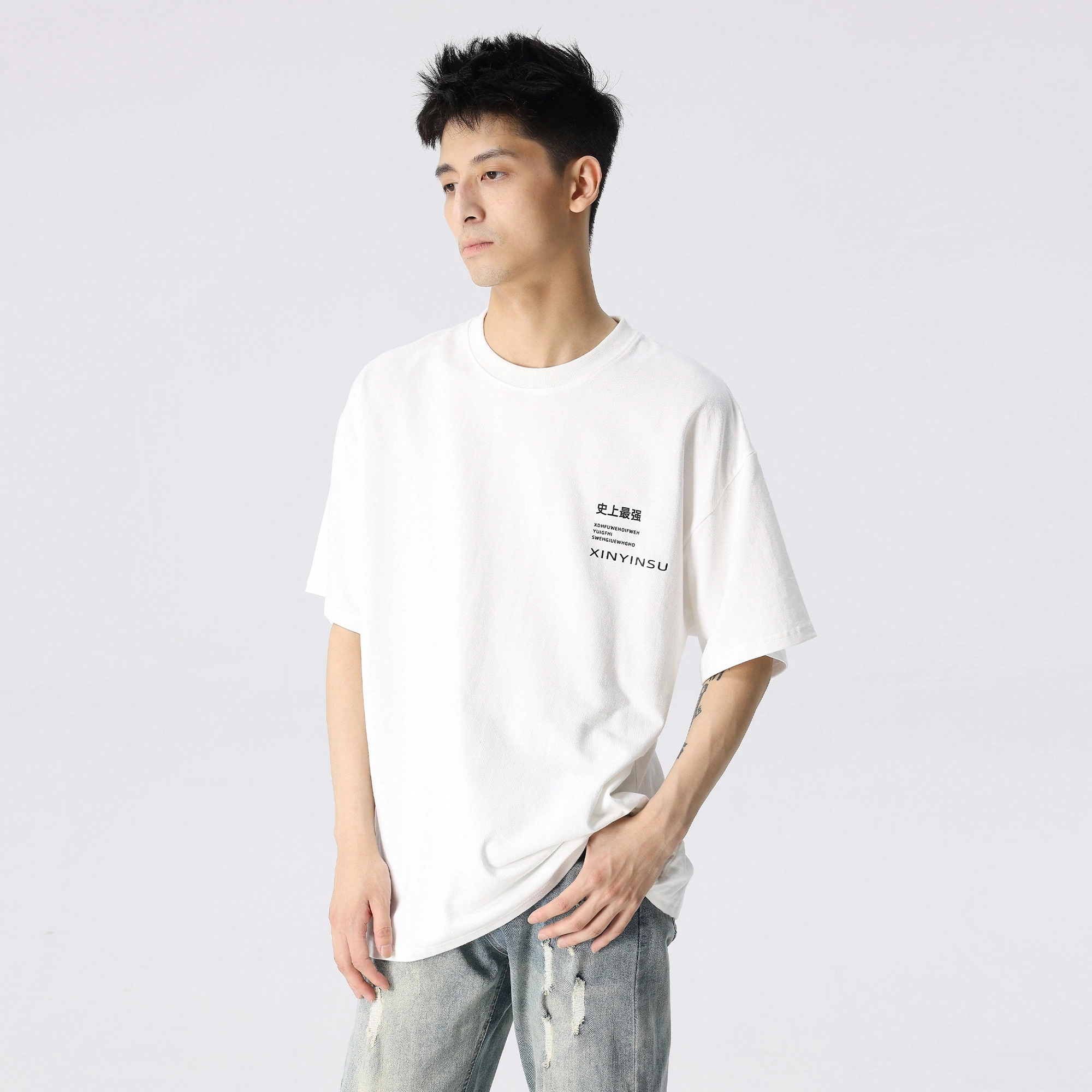 XINYINSU x T
