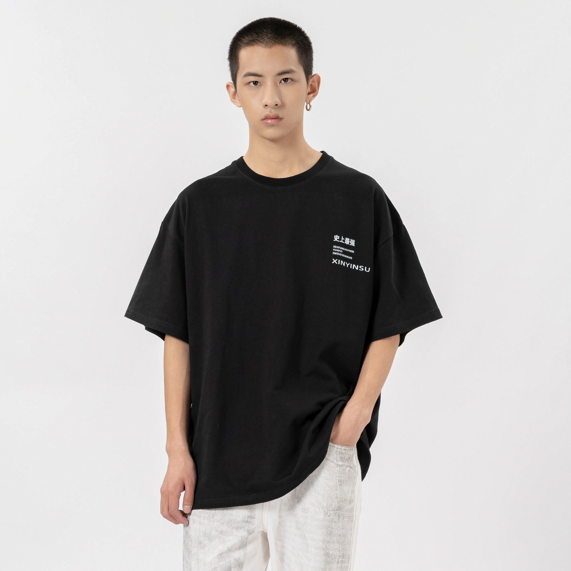 XINYINSU x T