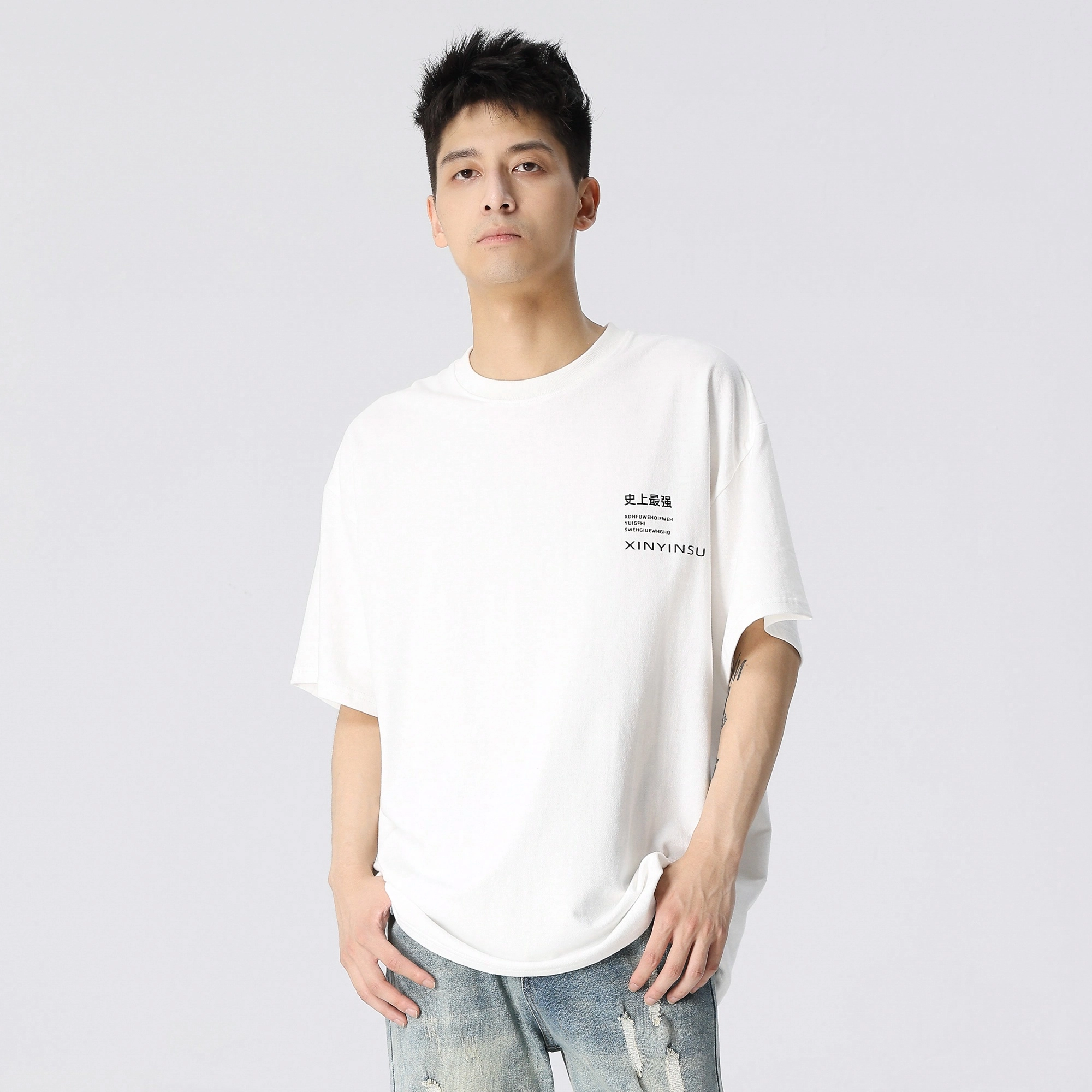 XINYINSU x T