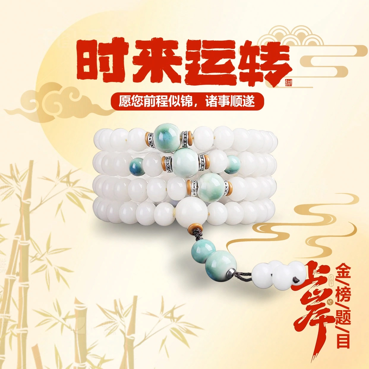 九隆古 好运莲莲 考试考研上岸 诸事顺遂招财纳福 国潮文玩盘玩佛珠转运珠手饰#好运 菩提子/菩提籽 手串 男女同款情侣款
