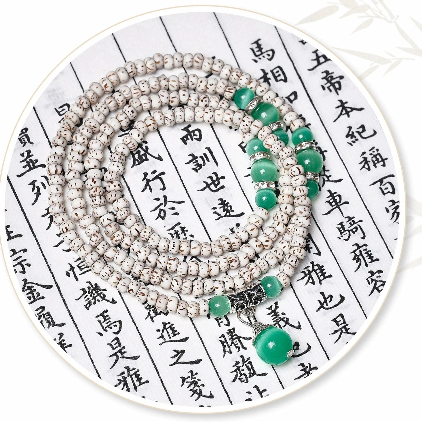 镯瑾 恒久之恋新中式国潮多圈 #好运小清新高级感薄荷小众文艺把玩 星月菩提 手串 男女同款情侣款