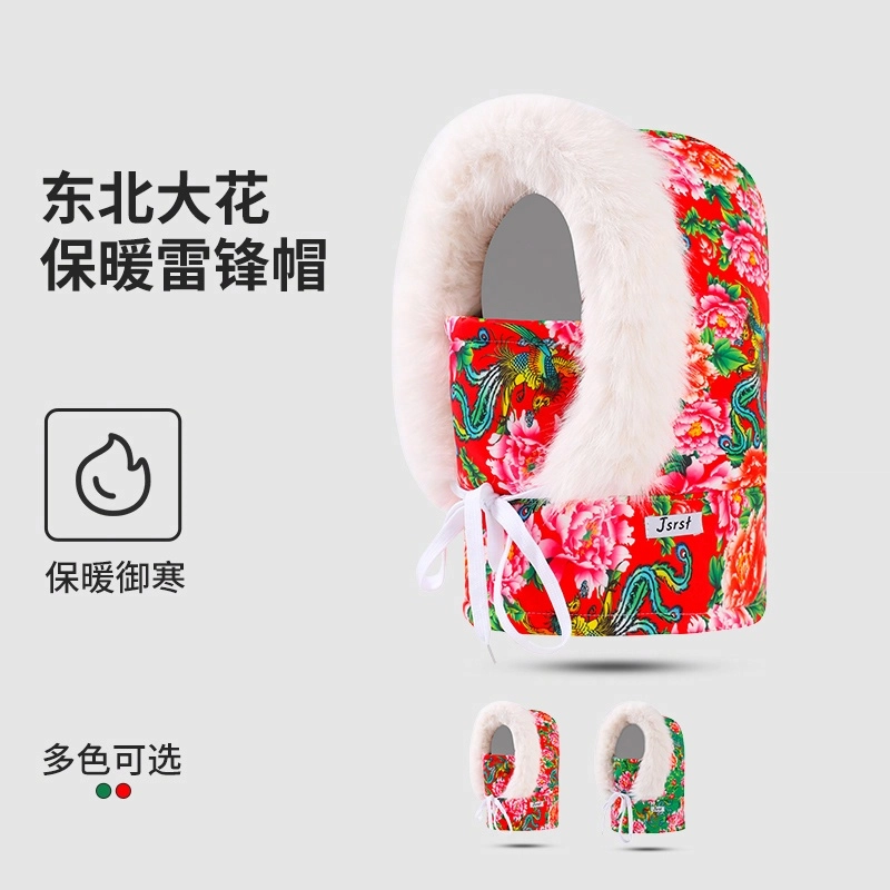 shizhu