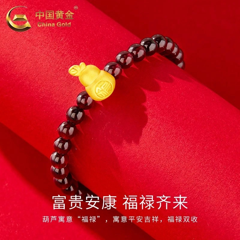 CHINA GOLD ins