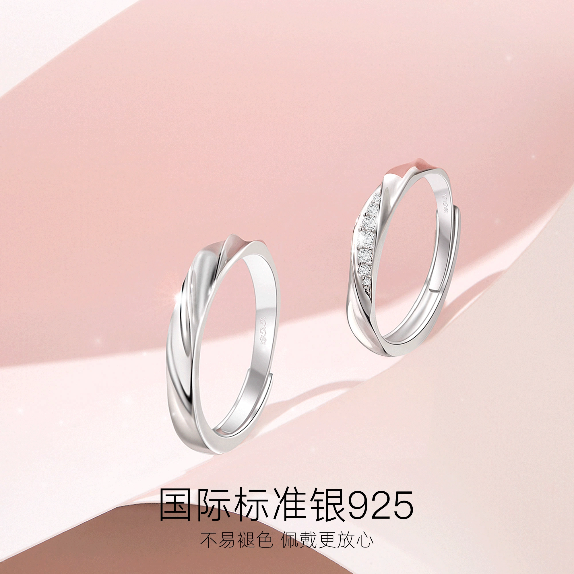 925