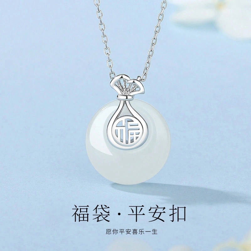 九乐 新中式国潮本命年福袋平安扣简约轻奢气质 健康平安 招财纳福 好运 玉髓 项链 女款