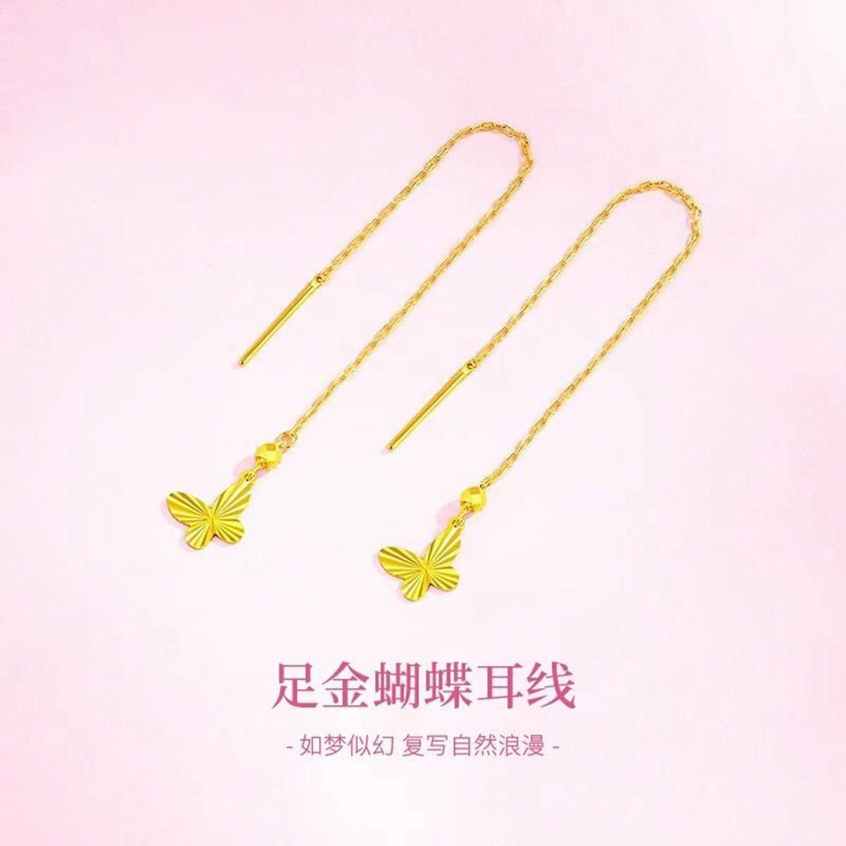 龙凤珠宝 耳饰设计精致温婉气质简约百搭轻奢纯金新生日礼 足金 按克计价 黄金耳线 女款