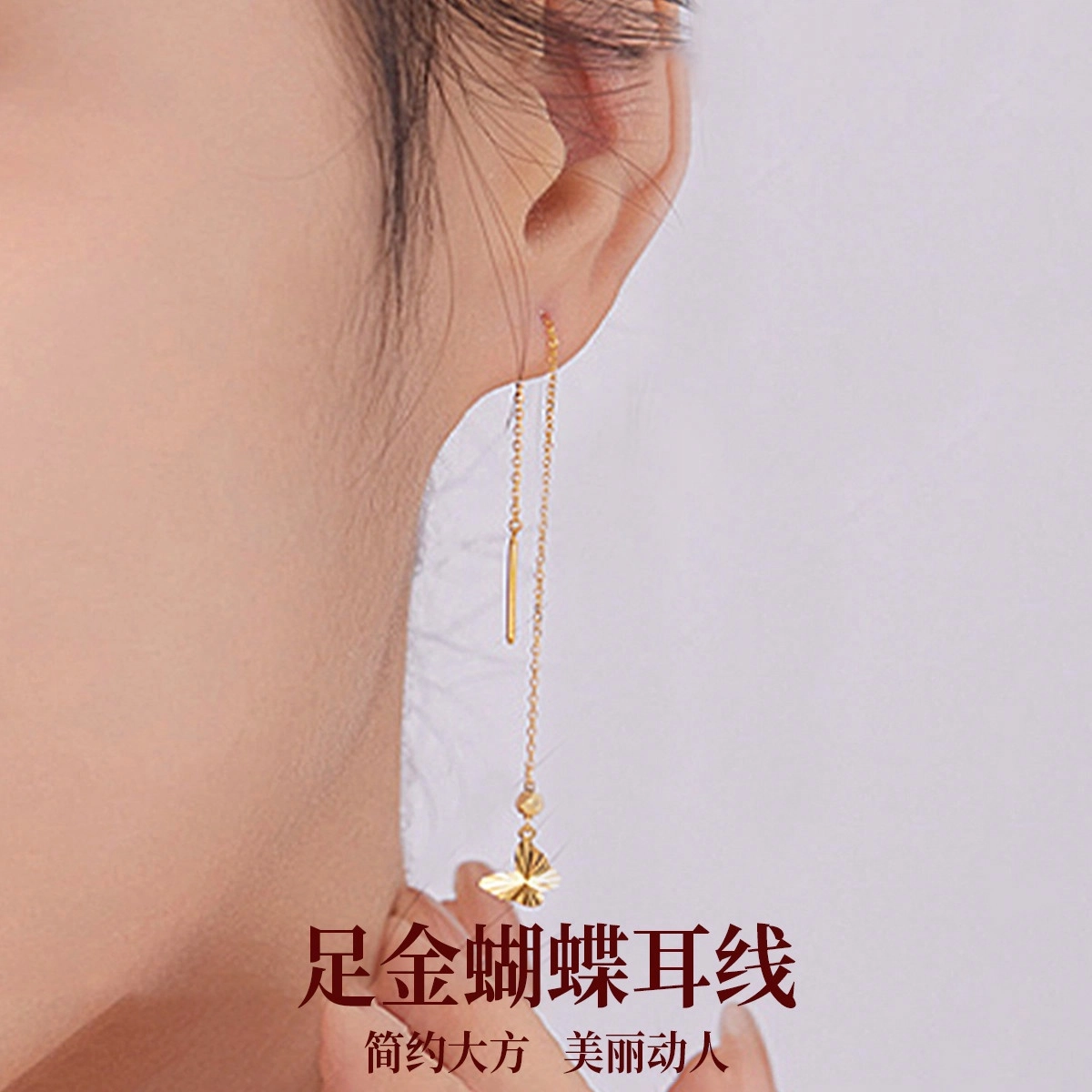 龙凤珠宝 耳饰设计精致温婉气质简约百搭轻奢纯金新生日礼 足金 按克计价 黄金耳线 女款