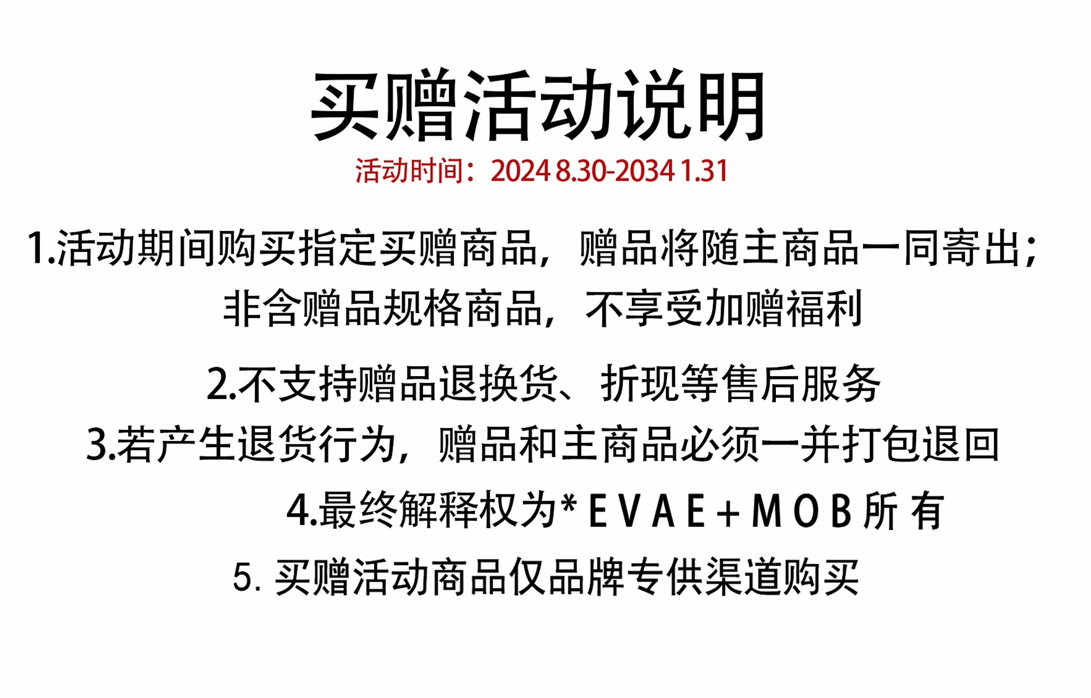 *EVAE+MOB