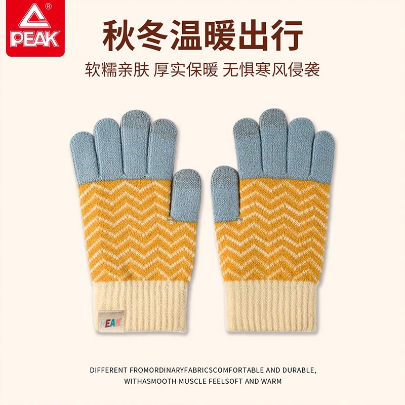 匹克 拼色彩虹缤纷色系亲肤柔软保暖可触屏分指 腈纶 绒线手套 男女同款情侣款