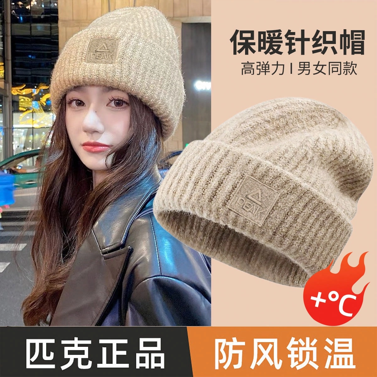 匹克 拼色彩虹缤纷色系亲肤柔软保暖可触屏分指 腈纶 绒线手套 男女同款情侣款