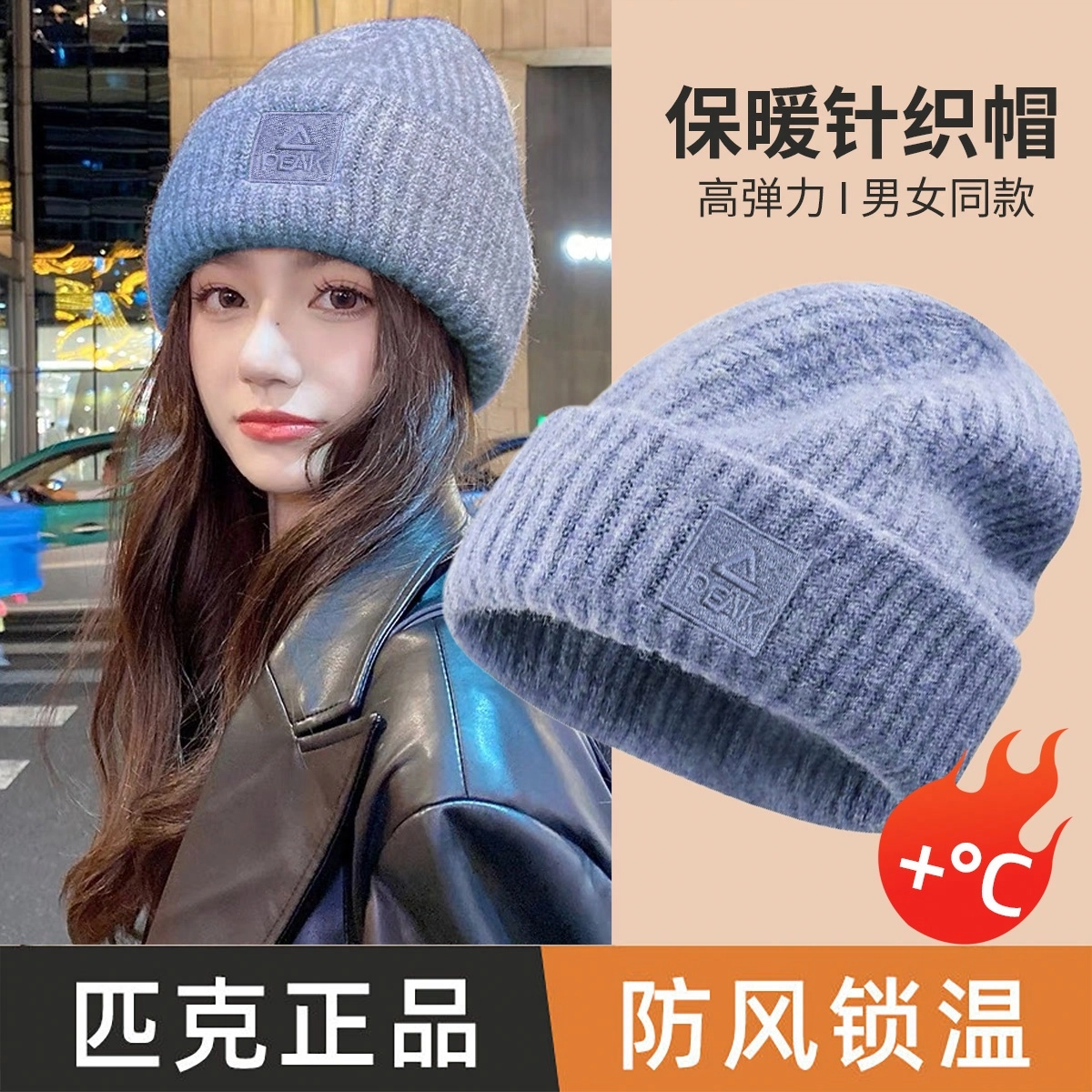 匹克 拼色彩虹缤纷色系亲肤柔软保暖可触屏分指 腈纶 绒线手套 男女同款情侣款