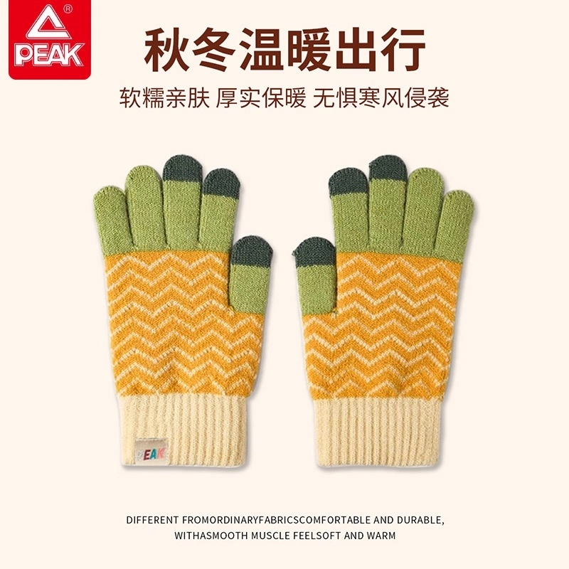 匹克 拼色彩虹缤纷色系亲肤柔软保暖可触屏分指 腈纶 绒线手套 男女同款情侣款