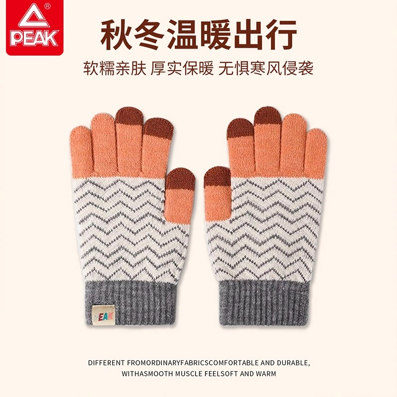匹克 拼色彩虹缤纷色系亲肤柔软保暖可触屏分指 腈纶 绒线手套 男女同款情侣款