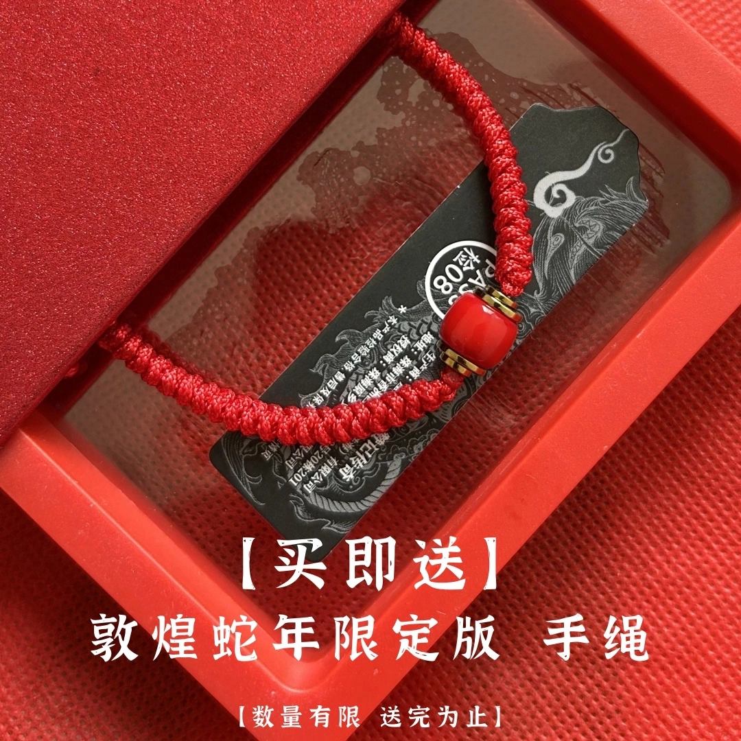 赞记传奇 三色方珠 国潮联名款 花梨木 木作手串 男女同款情侣款