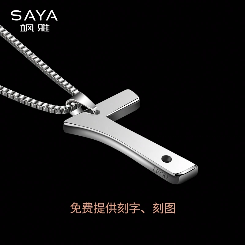 Saya 7
