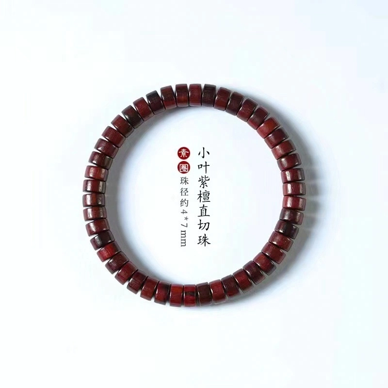 翡宇 【灵隐正品已过香】平安喜乐福禄吉祥国风佛珠念珠文玩复古国潮春节过年转运招财纳福 新中式小众 檀木 手串 男女同款情侣款