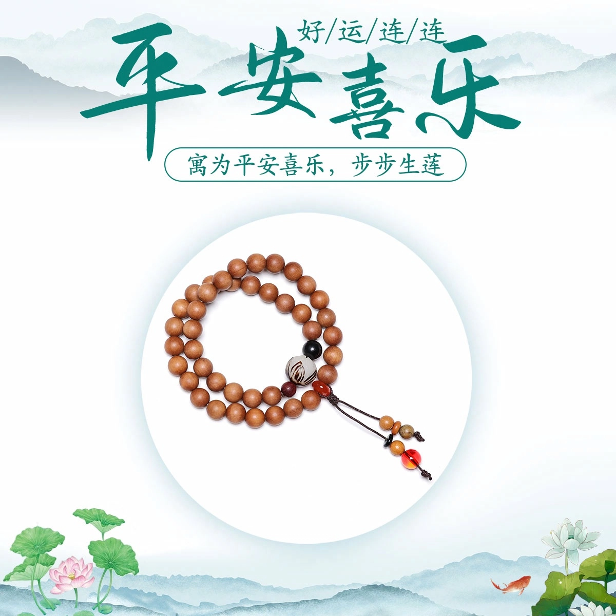 素于 国风新中式檀木盘玩串招财纳福转运文玩佛珠上岸有钱花八方来财复古民族风平安#好运叠戴念珠饰品 黑檀 木作手串 男女同款情侣款