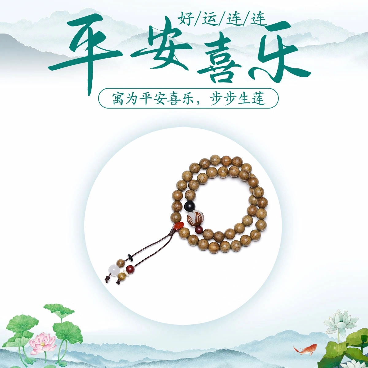 素于 国风新中式檀木盘玩串招财纳福转运文玩佛珠上岸有钱花八方来财复古民族风平安#好运叠戴念珠饰品 黑檀 木作手串 男女同款情侣款