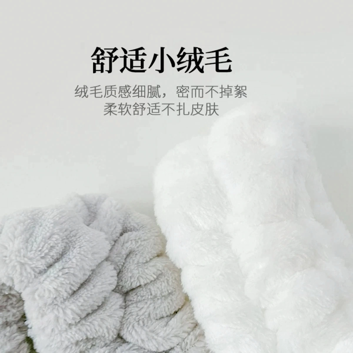 简应舒 洁面工具毛绒可爱发箍洗脸专用敷面膜用秋冬洗漱头套 法兰绒 发带 女款