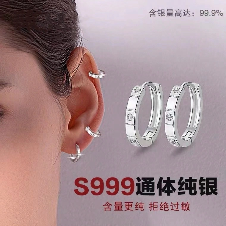 ins 999
