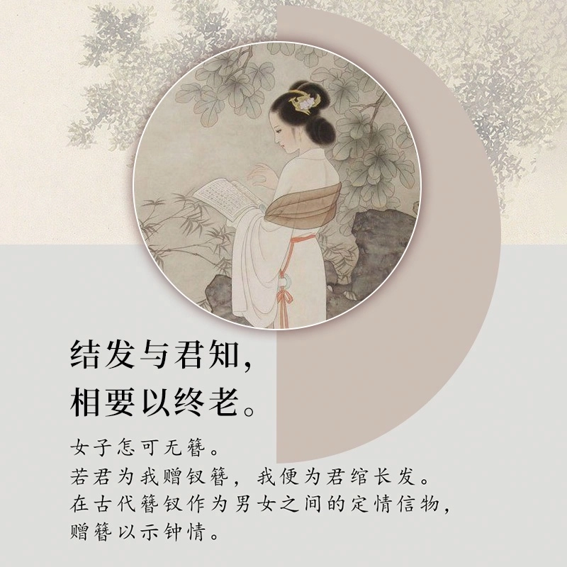 醉倾城 十二月令花神系列 新中式国潮国风轻奢典雅精致时尚简约百搭小众高级感 好运 合金 发簪 女款