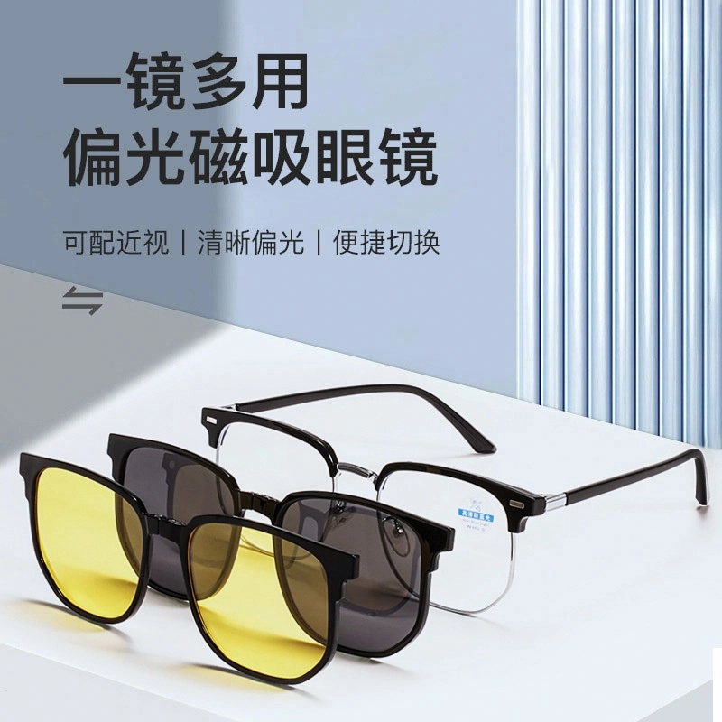 【可配度数】 匠达人 磁吸套镜一镜多用可拆卸二合一开车偏光防蓝光修容显瘦可配近视 光学镜架 男女同款情侣款