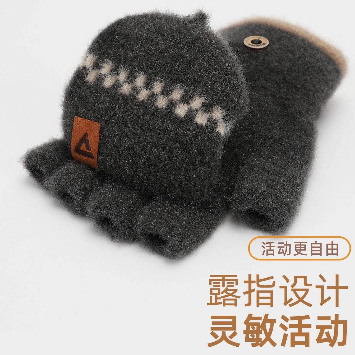 匹克 秋冬加厚加绒防风保暖半指翻盖骑行 聚酯纤维 氨纶 绒线手套 男女同款情侣款