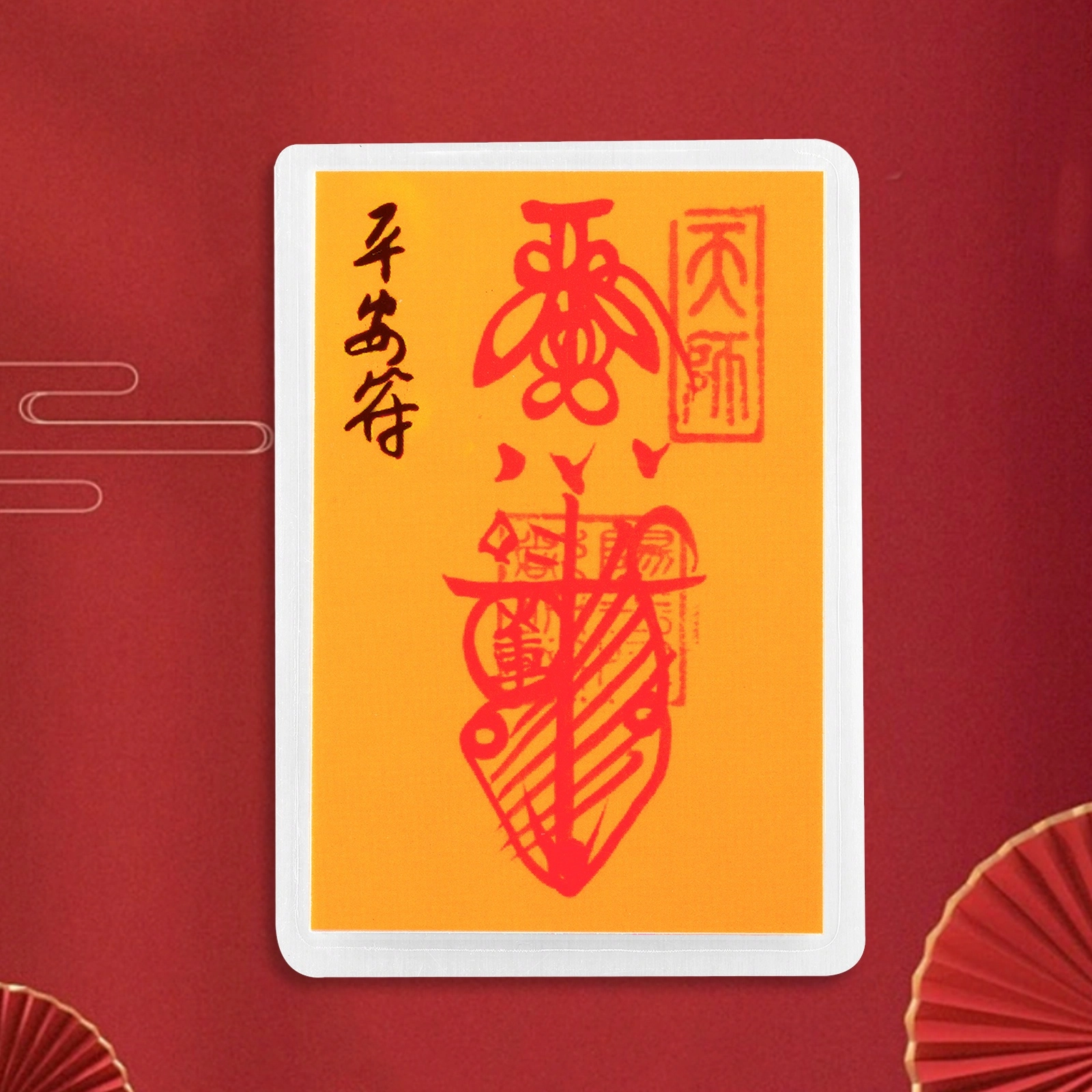 老银坊 本命年转运招财平安幸运符 五路财神中式古法福佑纳福财运 国风福气满满好运 纸 手机贴 男女同款情侣款