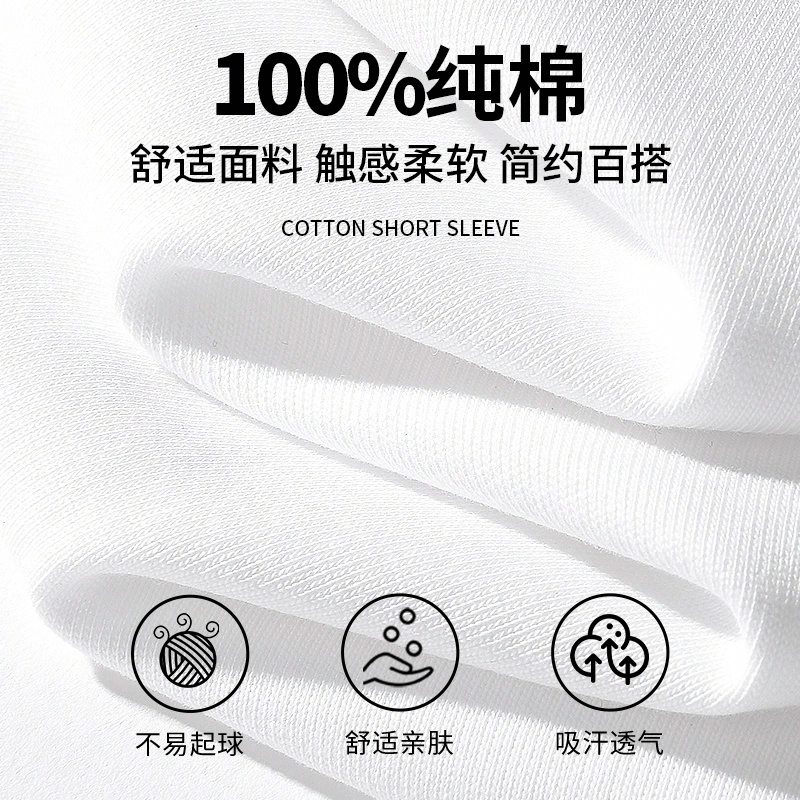 MINISO T