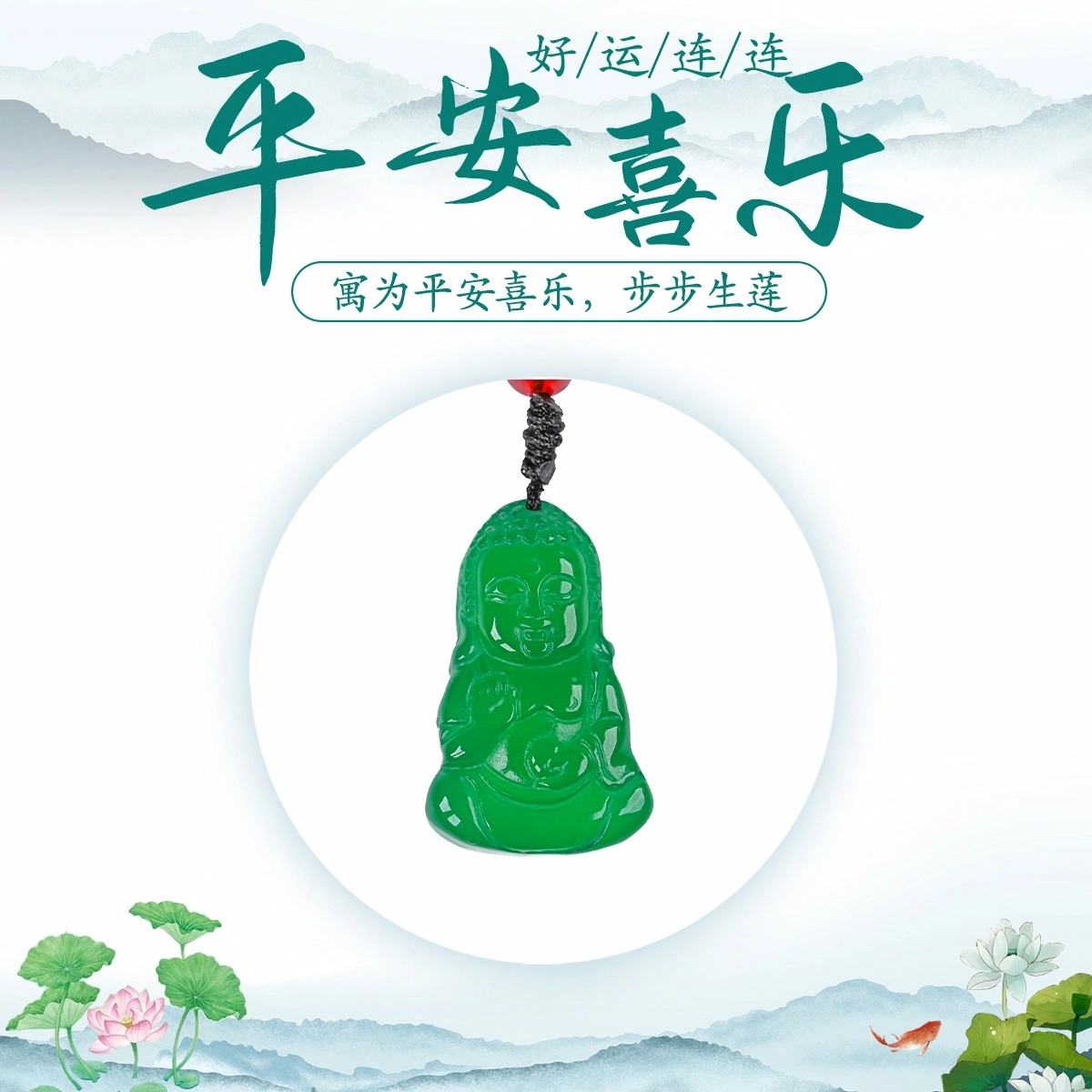 素于 【财运亨通】新中式国潮古典优雅风 温润大气通勤时尚百搭高雅轻奢小众设计礼盒#幸运配饰 玉髓 项链 男女同款情侣款