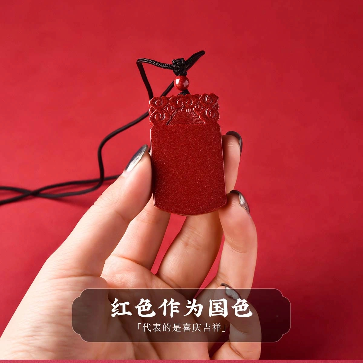 【平安无事】 灵菲 高含量紫金砂云纹无事牌 新中式复古简约毛衣链 本命年生日转运招财礼盒#好运 再造辰砂朱砂 项链 男女同款情侣款