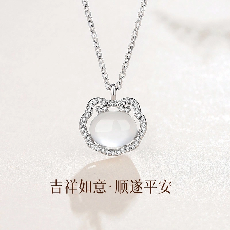 【吉祥如意】 九乐 新中式国潮本命年祥云平安锁轻奢气质锁骨链 健康安宁 顺遂安康 好运 玉髓 项链 女款