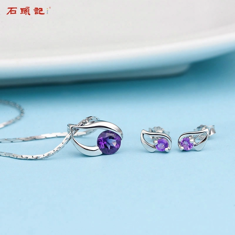 石头记 紫晶套装 比翼双飞 水晶 玉石项链 女款