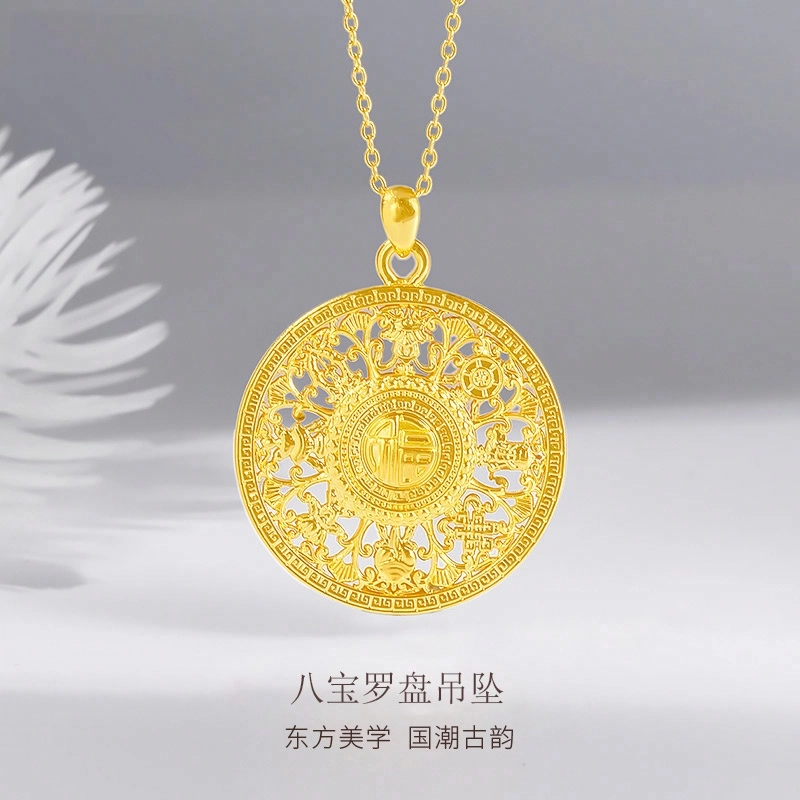 贝戈丽丝 国潮新中式福气满满八宝罗盘镂空锁骨链 招财纳福复古转运珠 合金 项链 男女同款情侣款