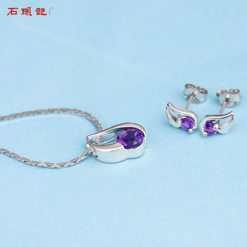 石头记 紫晶套装 比翼双飞 水晶 玉石项链 女款