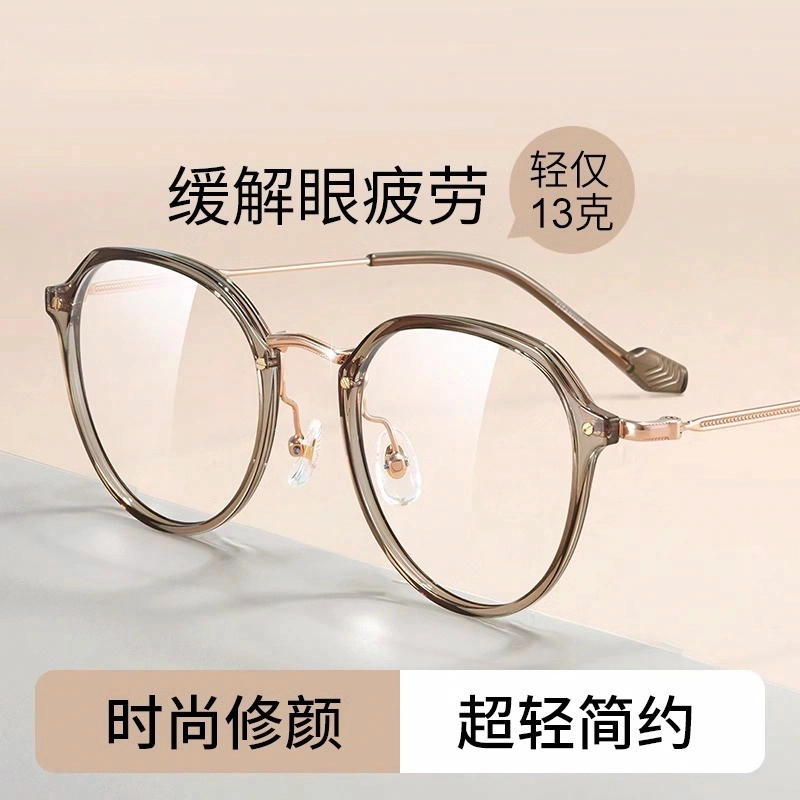 LASHION TR2023